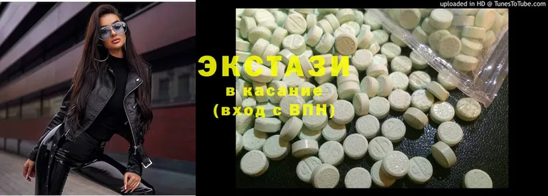 гидра вход  Новомичуринск  Ecstasy 280 MDMA  где можно купить  