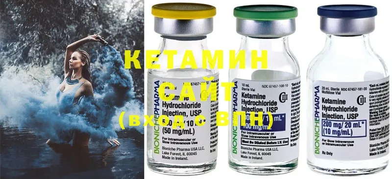 Кетамин ketamine  как найти наркотики  Новомичуринск 