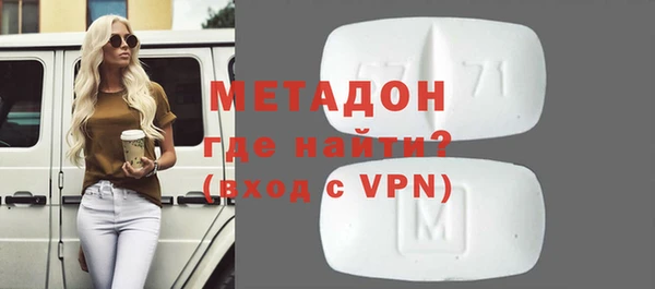 мефедрон VHQ Белокуриха