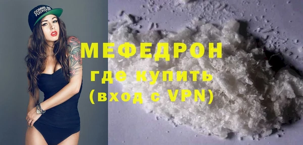 мефедрон VHQ Белокуриха